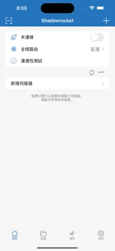 海外vps搭梯子android下载效果预览图