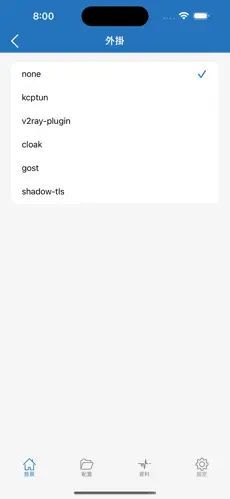 海外vps搭梯子android下载效果预览图