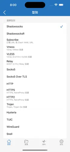 海外vps搭梯子android下载效果预览图